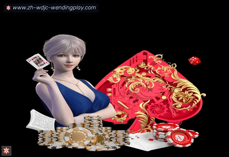 问鼎娱乐全站APP
