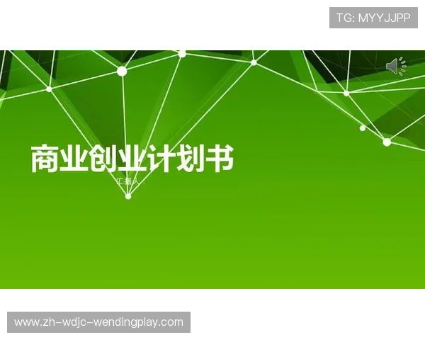 健身器材销售人员业务计划书模板参考