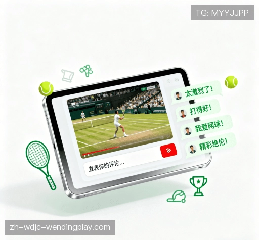 用户体验分享区